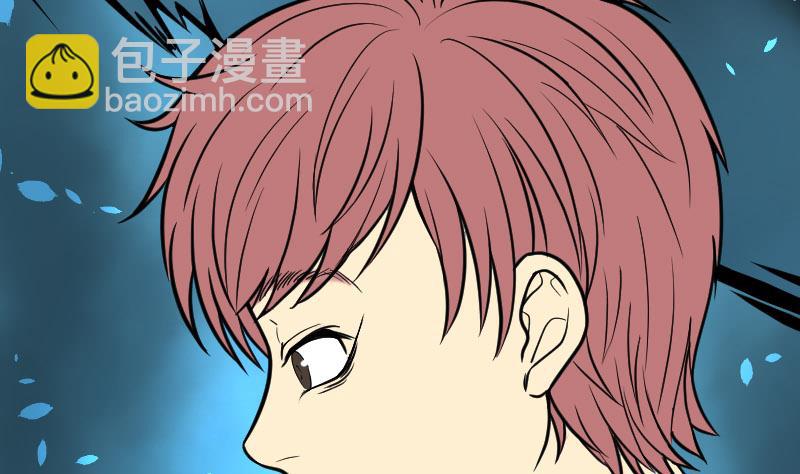 剃头匠 - 第25话 风门奇术 3(1/2) - 3