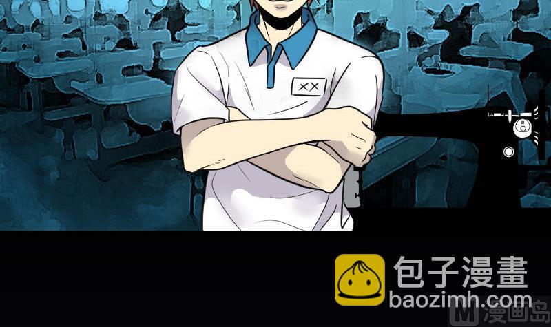 剃头匠 - 第25话 风门奇术 3(1/2) - 6