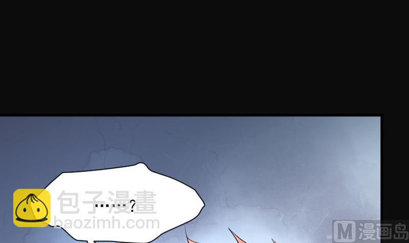 剃頭匠 - 第269話 運屍體的獸醫 4(3/3) - 2