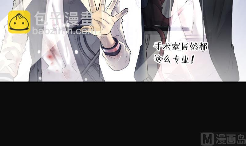 剃頭匠 - 第269話 運屍體的獸醫 4(2/3) - 5