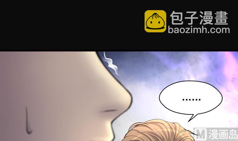 剃頭匠 - 第269話 運屍體的獸醫 4(2/3) - 3