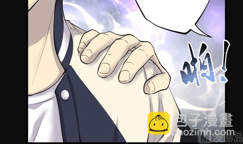 剃頭匠 - 第269話 運屍體的獸醫 4(2/3) - 6