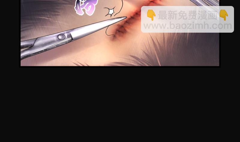 剃頭匠 - 第269話 運屍體的獸醫 4(2/3) - 3