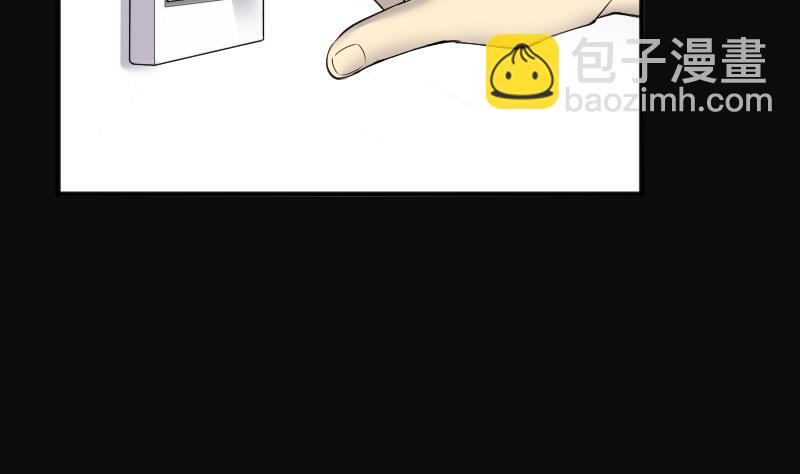 剃頭匠 - 第269話 運屍體的獸醫 4(2/3) - 5