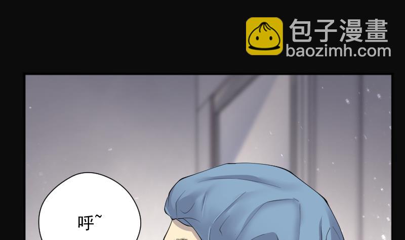 剃頭匠 - 第269話 運屍體的獸醫 4(2/3) - 6