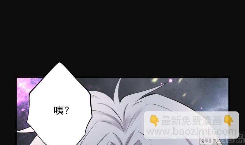 剃頭匠 - 第269話 運屍體的獸醫 4(2/3) - 4