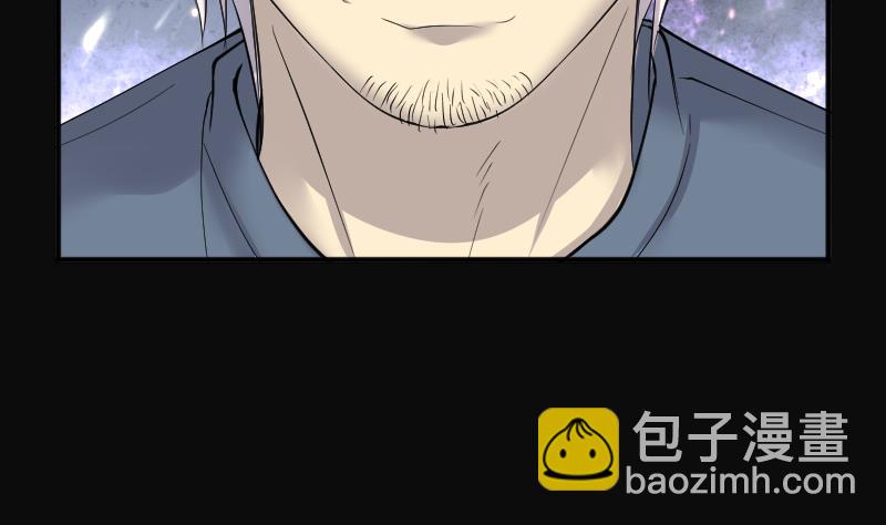 剃頭匠 - 第269話 運屍體的獸醫 4(2/3) - 6