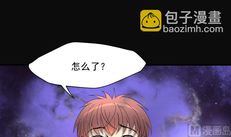 剃頭匠 - 第269話 運屍體的獸醫 4(2/3) - 2