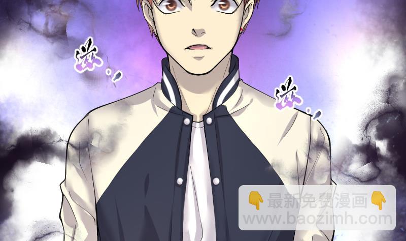 剃頭匠 - 第269話 運屍體的獸醫 4(2/3) - 3