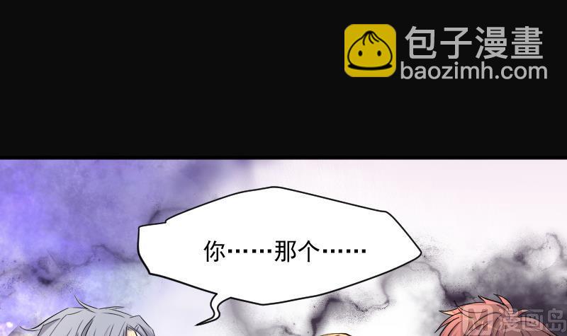 剃頭匠 - 第269話 運屍體的獸醫 4(2/3) - 5