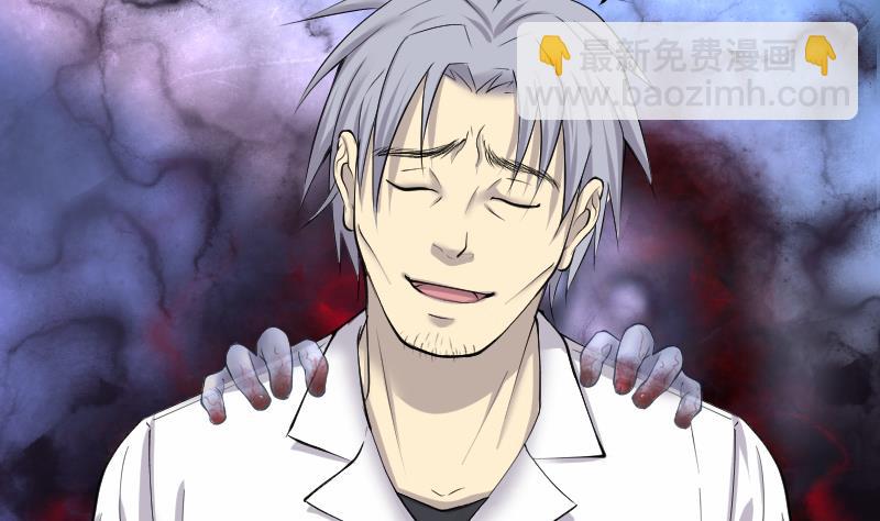 剃頭匠 - 第271話 鼠妖的秘密 1(1/2) - 8