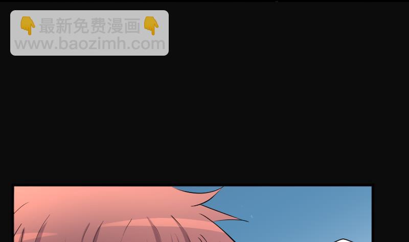 剃頭匠 - 第271話 鼠妖的秘密 1(1/2) - 7