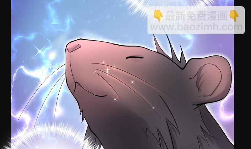 剃頭匠 - 第271話 鼠妖的秘密 1(1/2) - 6