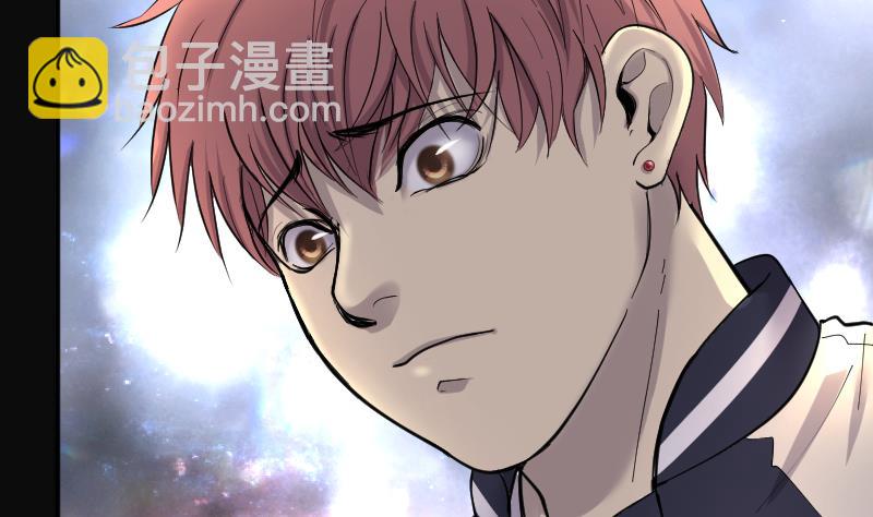 剃頭匠 - 第271話 鼠妖的秘密 1(1/2) - 1