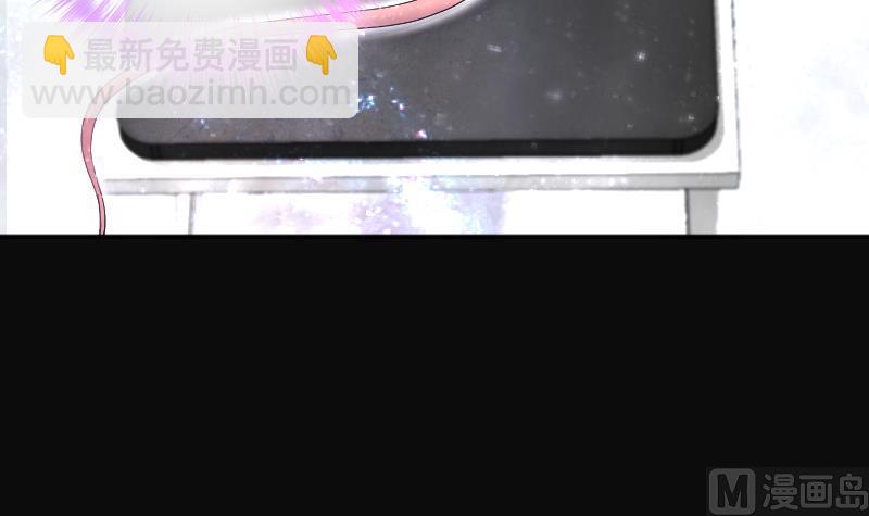 剃頭匠 - 第271話 鼠妖的秘密 1(1/2) - 5