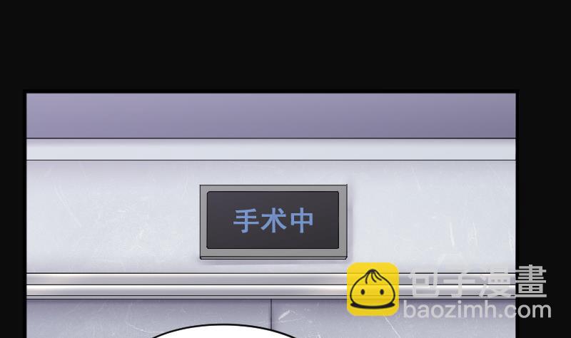 剃頭匠 - 第271話 鼠妖的秘密 1(1/2) - 1