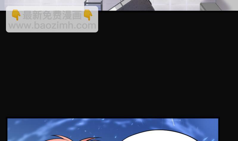 剃頭匠 - 第271話 鼠妖的秘密 1(2/2) - 7