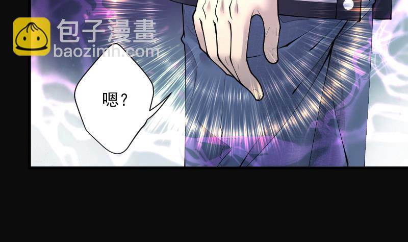 剃頭匠 - 第271話 鼠妖的秘密 1(2/2) - 7