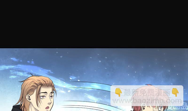 剃頭匠 - 第271話 鼠妖的秘密 1(2/2) - 4