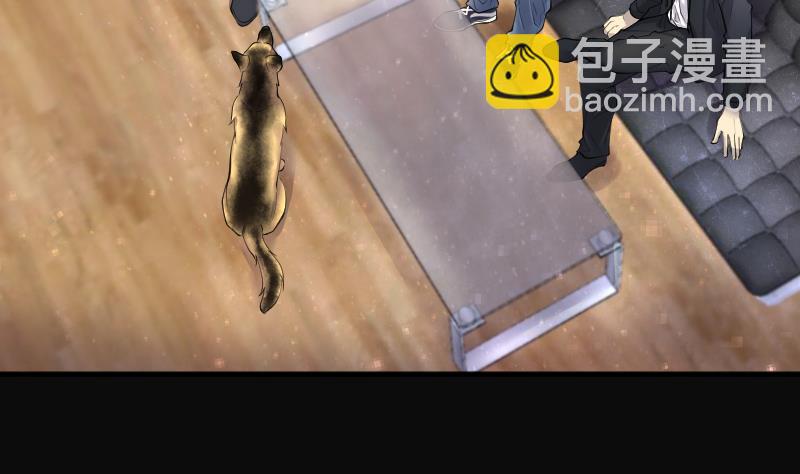 剃頭匠 - 第271話 鼠妖的秘密 1(1/2) - 8