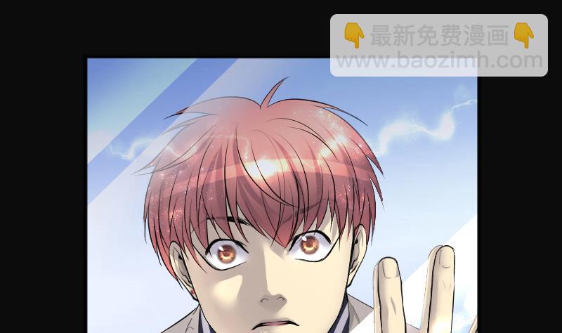 剃頭匠 - 第271話 鼠妖的秘密 1(2/2) - 6