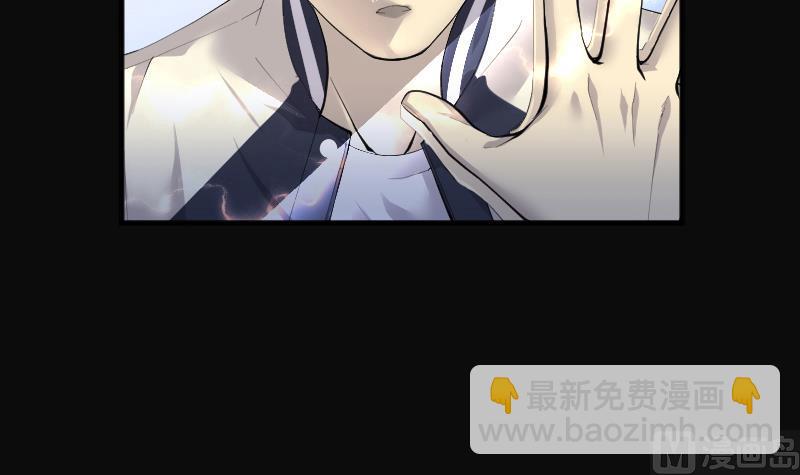 剃頭匠 - 第271話 鼠妖的秘密 1(2/2) - 7