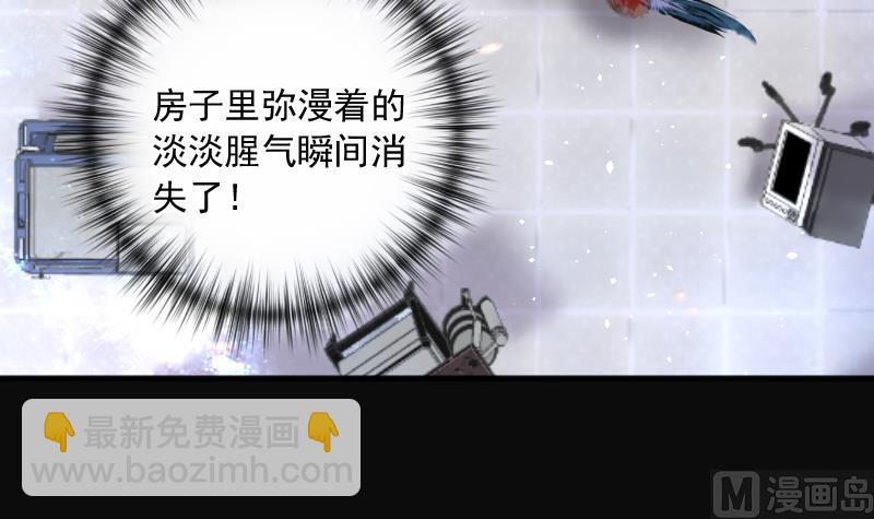 剃頭匠 - 第273話 白絲美女 1(2/2) - 4