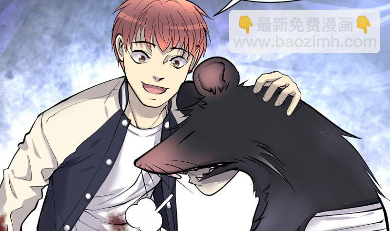 剃頭匠 - 第273話 白絲美女 1(2/2) - 1