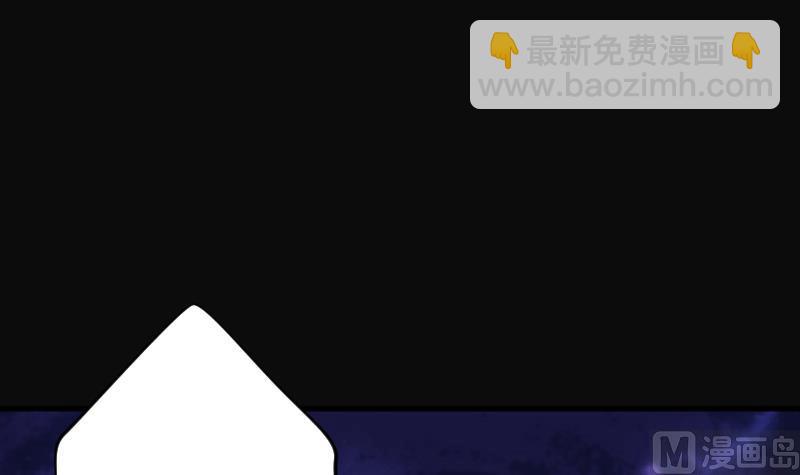 剃頭匠 - 第273話 白絲美女 1(2/2) - 5