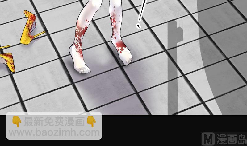 剃頭匠 - 第275話 白絲美女 3(2/2) - 3