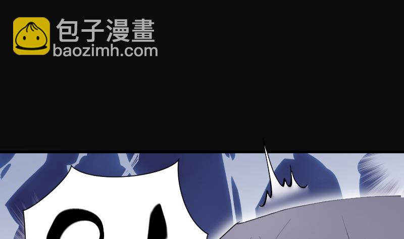 剃頭匠 - 第275話 白絲美女 3(2/2) - 4