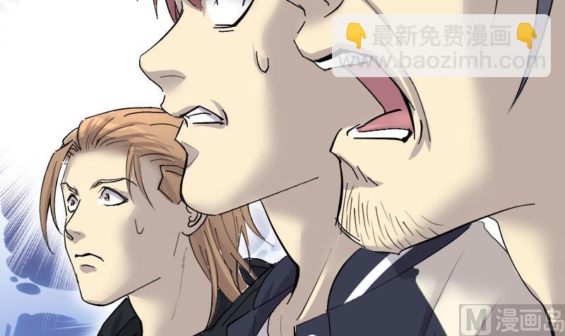 剃頭匠 - 第275話 白絲美女 3(2/2) - 2