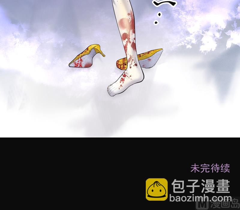 剃頭匠 - 第275話 白絲美女 3(2/2) - 1