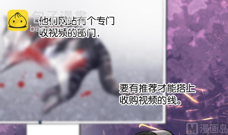 剃頭匠 - 第277話 白絲美女 5(2/2) - 5