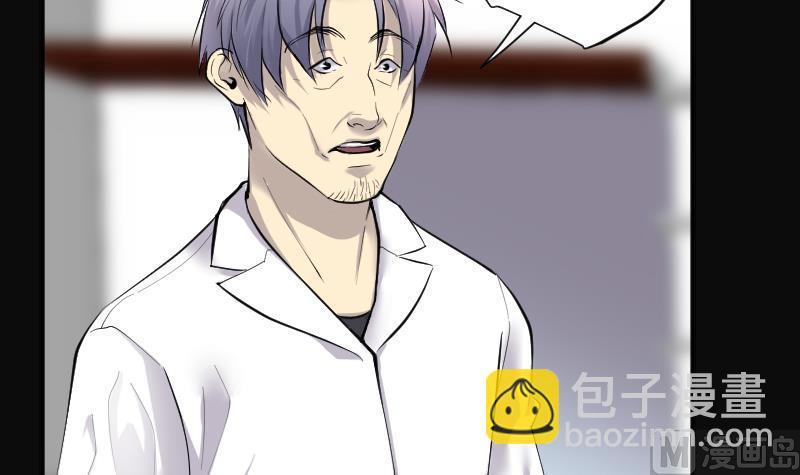 剃頭匠 - 第277話 白絲美女 5(2/2) - 1