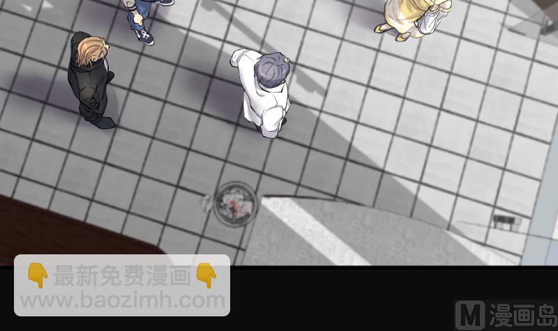 剃頭匠 - 第277話 白絲美女 5(2/2) - 4