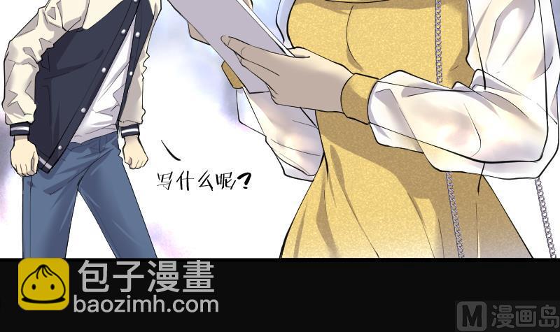 剃頭匠 - 第277話 白絲美女 5(2/2) - 2