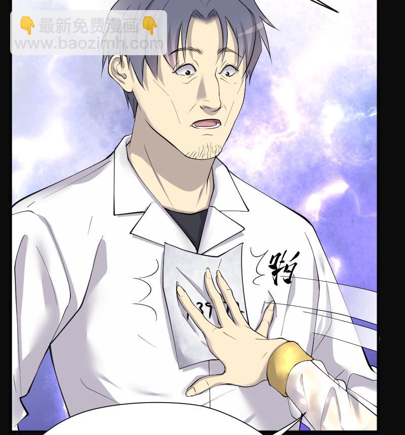 剃頭匠 - 第277話 白絲美女 5(2/2) - 1