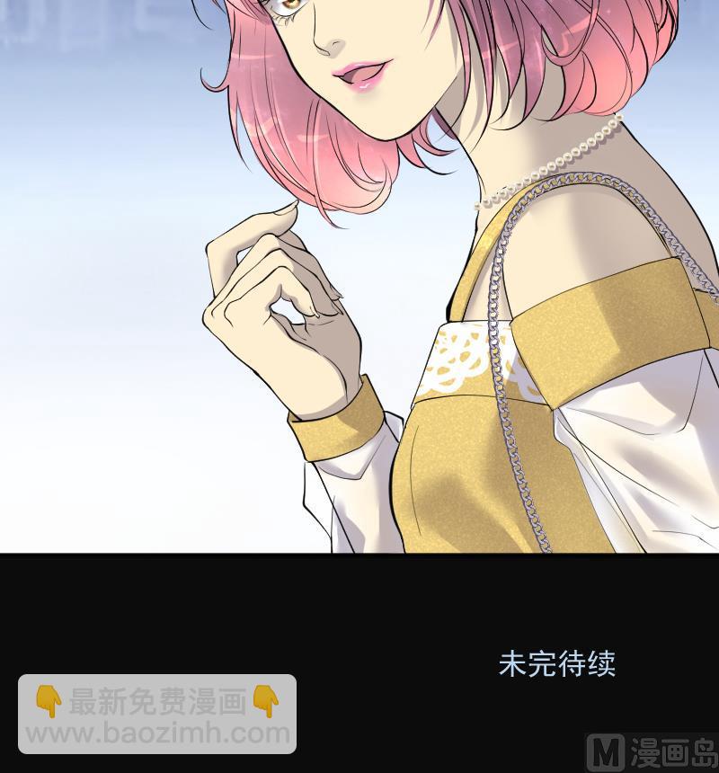 剃頭匠 - 第277話 白絲美女 5(2/2) - 3