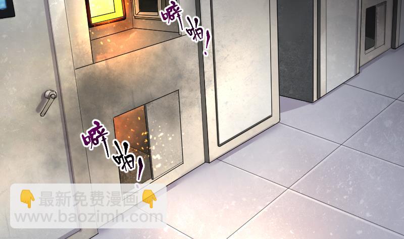 剃頭匠 - 第279話 焚屍爐裡坐起的女屍 2(1/2) - 1