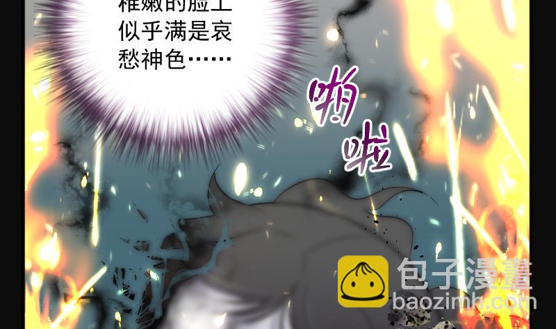 剃頭匠 - 第279話 焚屍爐裡坐起的女屍 2(1/2) - 6