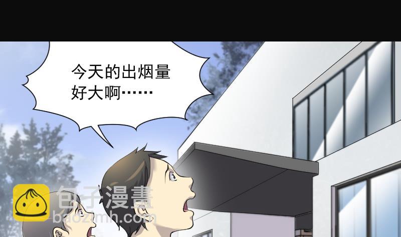 剃頭匠 - 第279話 焚屍爐裡坐起的女屍 2(2/2) - 3