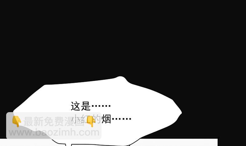 剃頭匠 - 第279話 焚屍爐裡坐起的女屍 2(2/2) - 4