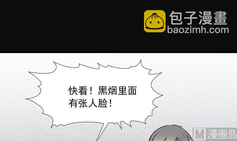 剃頭匠 - 第279話 焚屍爐裡坐起的女屍 2(2/2) - 1