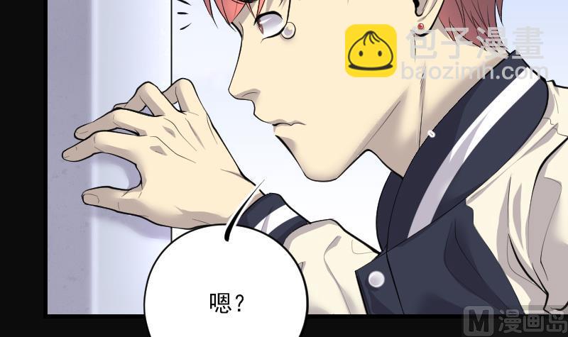 剃頭匠 - 第281話 正式劫運 2(2/2) - 5