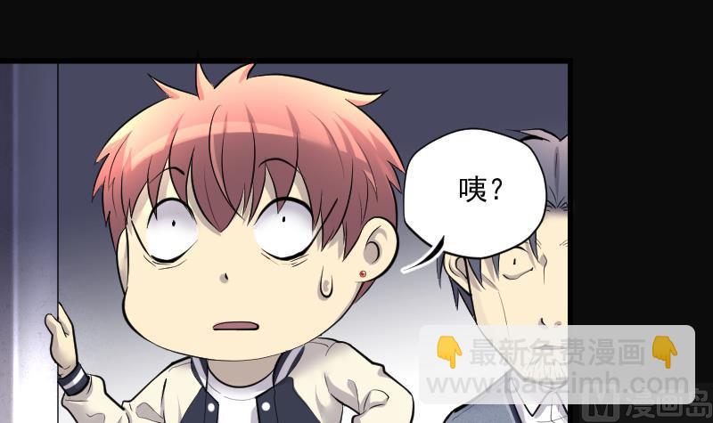 剃頭匠 - 第281話 正式劫運 2(2/2) - 1