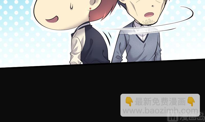 剃頭匠 - 第281話 正式劫運 2(2/2) - 4