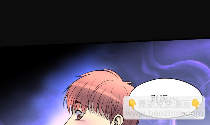 剃頭匠 - 第281話 正式劫運 2(2/2) - 5