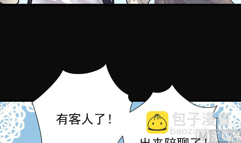 剃頭匠 - 第281話 正式劫運 2(2/2) - 5