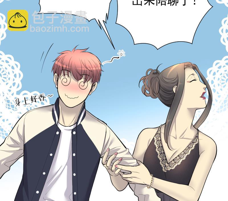 剃頭匠 - 第281話 正式劫運 2(2/2) - 1